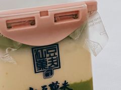 抹茶奶酪盒子-仙豆菓夫(鼓楼店)