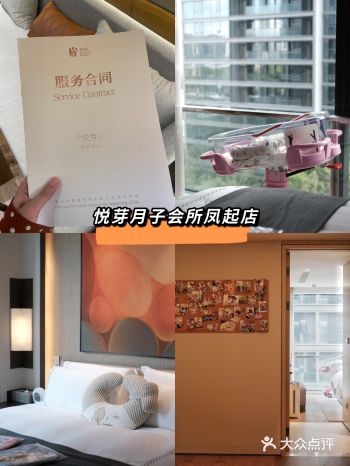 坐标杭州 分享一下我的月子中心挑选攻略~