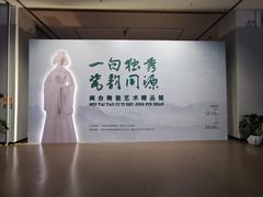 -中国闽台缘博物馆