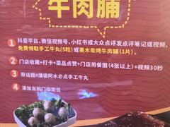 -潮德阿水牛肉火锅(深圳总店)