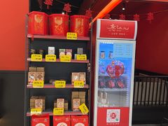 -老头儿油爆虾·知味杭州(爱琴海购物中心)