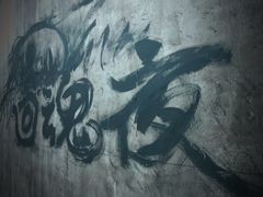 -移动谜城·大笨象密室逃脱(五棵松店)