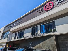 -双合园·海鲜水饺青岛菜(九水东路店)