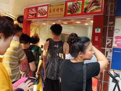 -晶牌烤鸭(延吉东路557弄小区店)