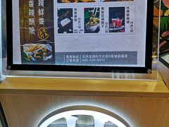 -吃塘·黔贵