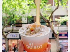 -Dip in Gelato(富民路店)