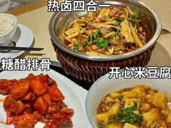 -大碗先生(保利店)