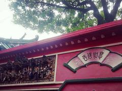 -九龙寨城公园