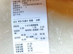 -红宝石·鲜奶小方(长阳店)