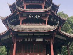 -成都杜甫草堂博物馆
