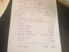 账单-无招牌海鲜餐厅(怡丰城店)