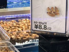 -盒马X会员店(上海森兰商都店)
