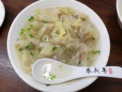 -朱新年·苏式汤团·面点(北寺塔店)