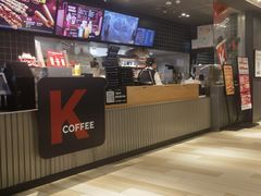 -肯德基(珍珠店)