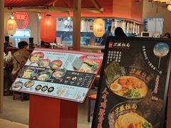 -寸屋拉面(凯德晶萃店)