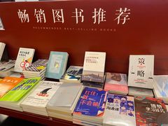 -当当梅溪书院(步步高梅溪新天地店)