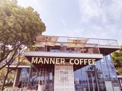 -Manner Coffee(徐汇滨江店)