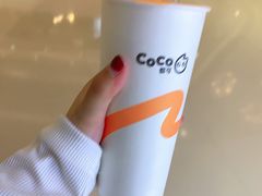 -CoCo都可(合生汇店)