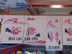 -谷牛日式烤肉(宝山U天地店)