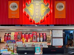 -八合里牛肉火锅(八合里总店)