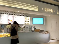 -叶子与茶(苏宁广场店)