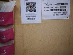 -吴记口味馆