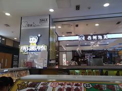 -周黑鸭(太阳宫凯德店)