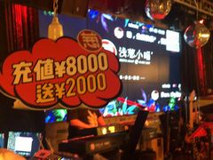 -酒肆浅葱•烧烤•龙虾•排档(卓悦intown店)