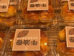 -菲尔雪CAKE(九方店)