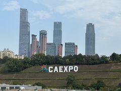 -南宁国际会展中心(会展东博文化旅游区)