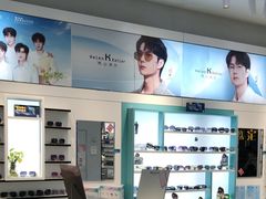 -宝岛眼镜(淮安楚州万达广场店)