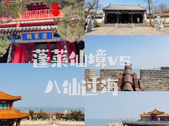 -八仙过海景区
