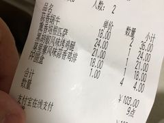 -萨莉亚意式餐厅(国和1000店)