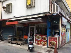 -甘味食堂(素食料理/蔬食料理/恆春美食)