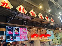 -成都你六姐·牛肉冒菜(上海环宇荟店)