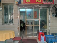 -棠记大排档(海珠店)