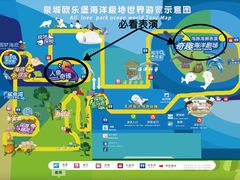 -泉城欧乐堡海洋极地世界