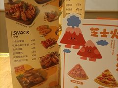 -铁酱披萨(常州龙湖天街店)