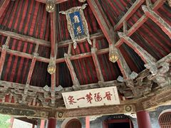 -晋祠公园