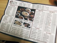 菜单-蔡府家宴(699店)