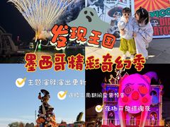 -大连海昌发现王国主题公园