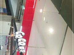 -CoCo都可(久隆店)