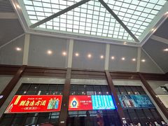 -曲阜东站