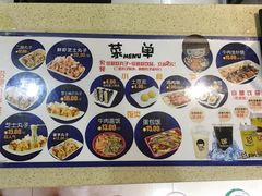 -2路车站小丸子(青泥洼桥店)