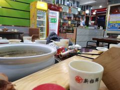-新招鲜(长江路店)
