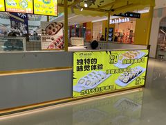 -N多寿司(融创茂负一楼店)