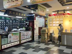 -固生堂中医连锁·推拿正骨·针灸艾灸(崇安寺分院)