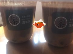 -茶是一枝花泡茶店