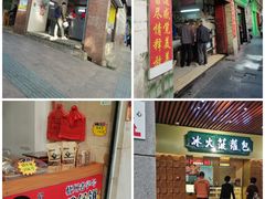 -梧州双钱龟苓膏(丽港航母店)