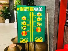 门面-蛙三泡椒牛蛙(万象城店)
